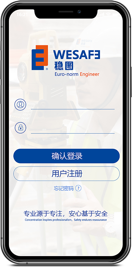 貨架巡檢雲米兰体育官网入口
