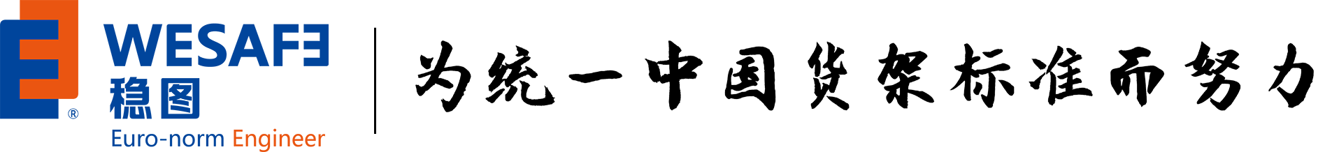 米兰竞技足球俱乐部官网logo