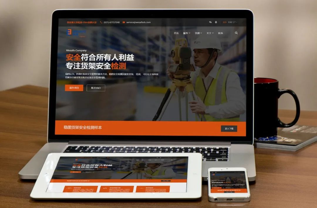 米兰竞技足球俱乐部官网檢測網站