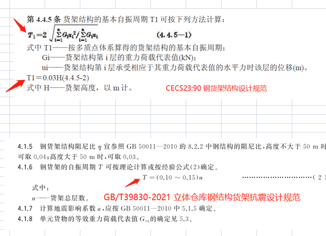 1669172094747735.png 微信圖片_20221123105441.png