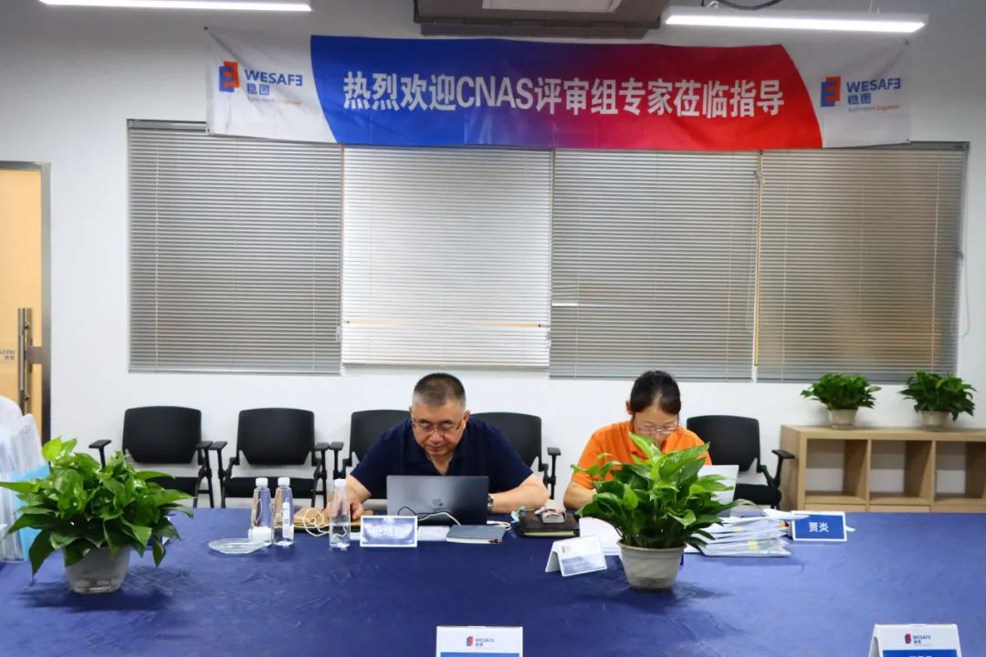 國家認證認可委員會(hui) CNAS證書(shu) 